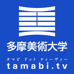 《Homichevalo》ホミチェヴァロ完成記念講演「映像と目に見えない存在　image and invisible」 cover