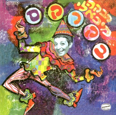 Bakirkas (בקרקס)