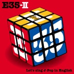 オリジナル曲｜E35-Ⅱ～英語で歌おうJ-Pop～