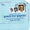 Mukkam Post Kusumagraj