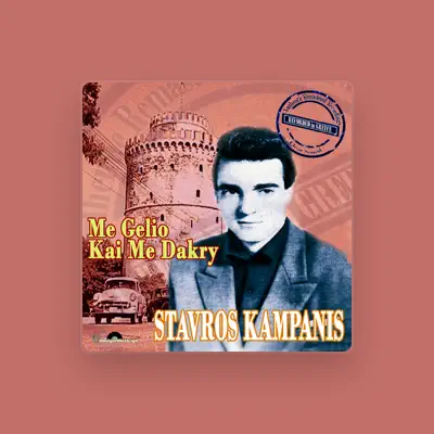 Listen to Stávros Kampánis, watch music videos, read bio, see tour dates & more!