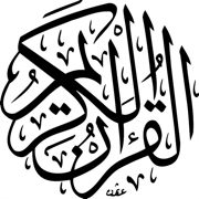 سورة الجمعة - Sheikh Abd Allah Khayat