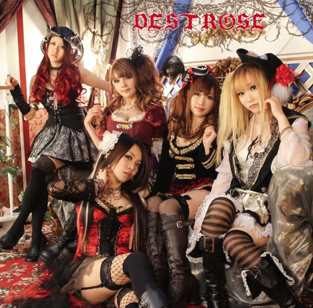ミュージック DESTROSE  LIVE DVD NEW DESTROSE Live DVD CM! - YouTube