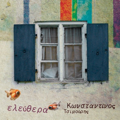 Konstantinos Tsimouris