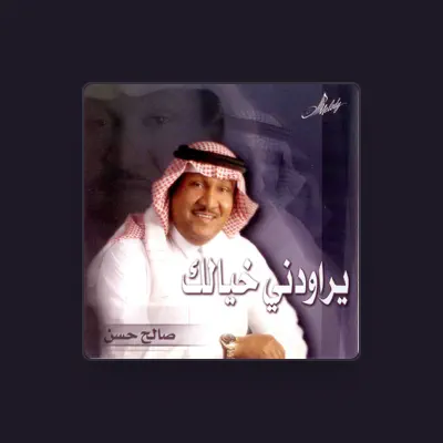 Listen to Saleh Hasan‭ ‬, watch music videos, read bio, see tour dates & more!