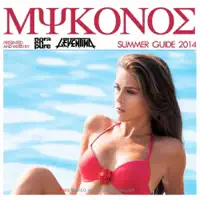 Remind Me — Nora En Pure