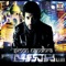 Desi Lalkara (2K12 Revamp) [feat. Meshi Eshara] - Simon Nandhra lyrics