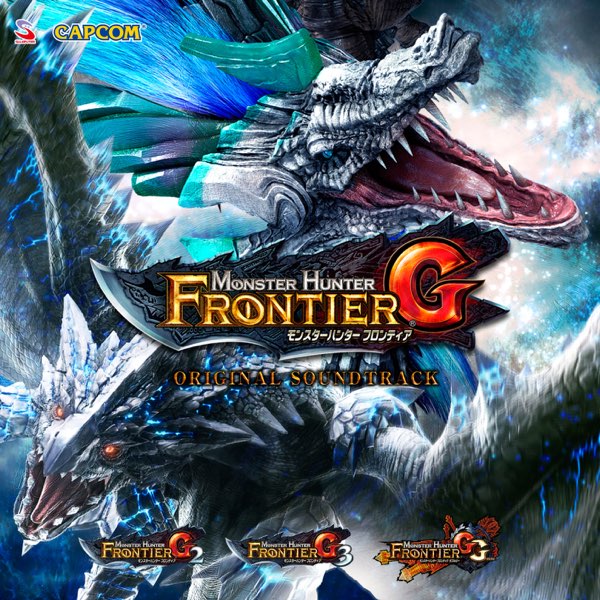 モンスターハンター フロンティアG オリジナル・サウンドトラック