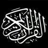 Fares Abbad - Sourat al Hajj
