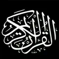 Al-Hajj