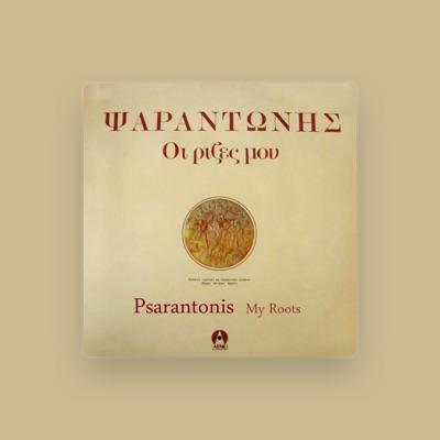 Listen to Psarantonis, watch music videos, read bio, see tour dates & more!