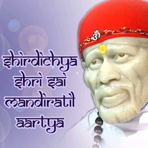 Shirdichya Shri Sai Mandiratil Aartya