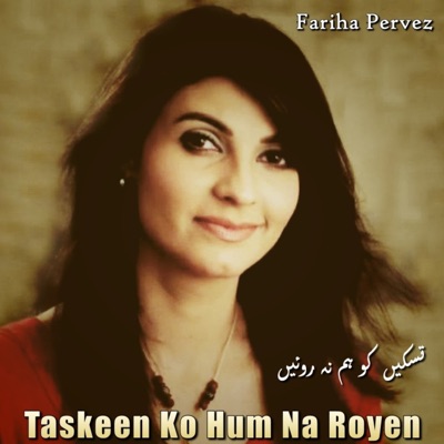 Taskeen Ko Hum Na Royen