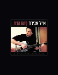 Listen to Eyal Avidor, watch music videos, read bio, see tour dates & more!