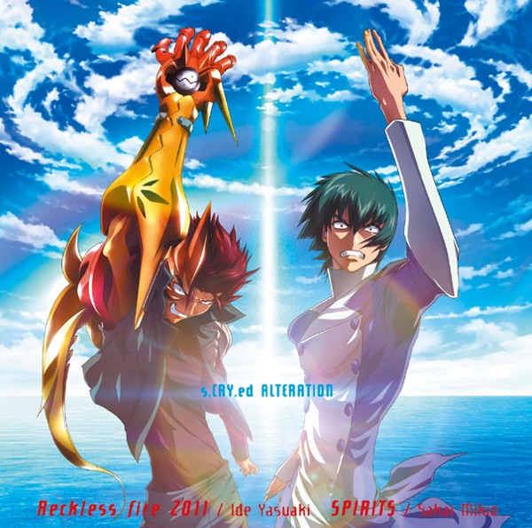 Reckless fire 2011/SPIRITS - Single artwork