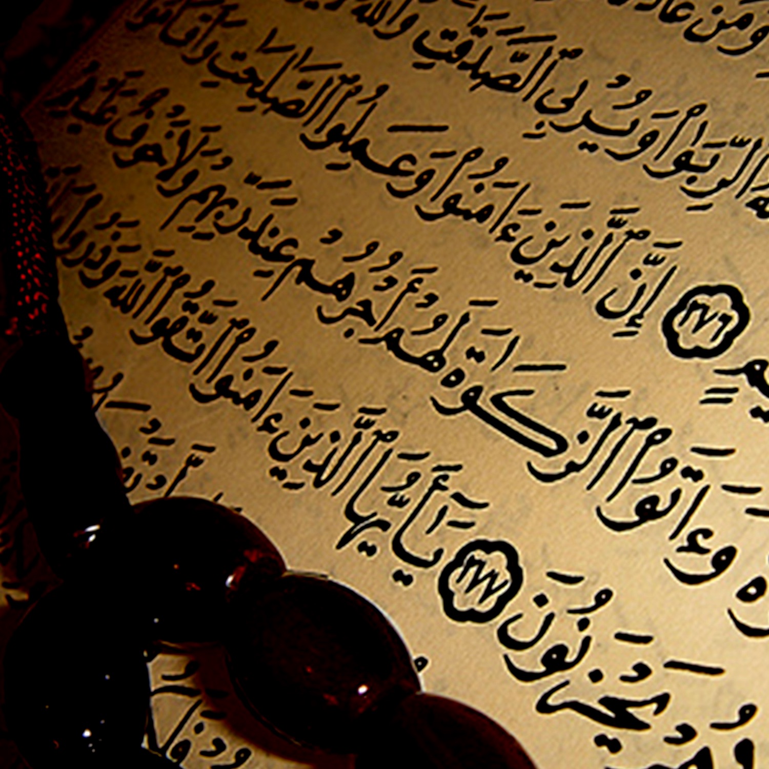 القارئ الشيخ محمد صديق المنشاوي - سورة البقرة من الآية (75–91)