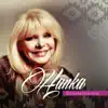 Hanka Paldum - Što Svaka Žena Sanja
