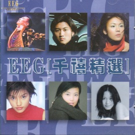 自欺欺人 Bondy Chiu