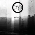 Rage
