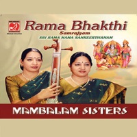 Rama Bhakthi Samrajyam (Sri Rama Nama Sankeerthanam) - Mambalam Sisters