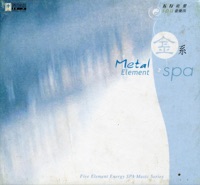 五行能量Spa音樂系:金系Spa - 聶琳, 范宗沛 & 許嫚烜
