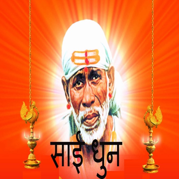 Sai Dhun