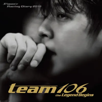 Ryu Si Won - Shazam