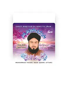 Listen to Muhammad Faisal Raza Qadri Attari, watch music videos, read bio, see tour dates & more!