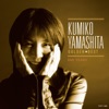 Kumiko Yamashita - So Young (feat. Motoharu Sano)