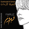 Ounshoudat Al Zaman - Rare Recording - Fairouz