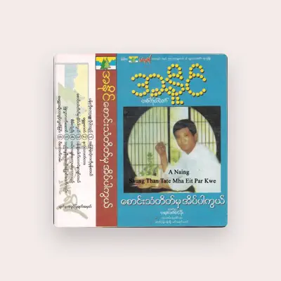 Listen to A Naing, watch music videos, read bio, see tour dates & more!