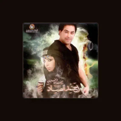 Listen to Ahmad Al Sayad, watch music videos, read bio, see tour dates & more!