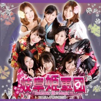 RomanticHIME☆Magic - Single