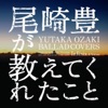 街の風景