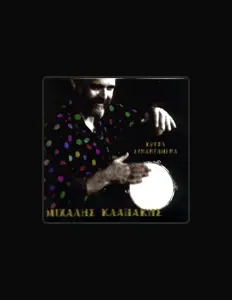 Luister naar Mihalis Klapakis, bekijk muziekvideo's, lees de bio, bekijk de tourdata, en meer!