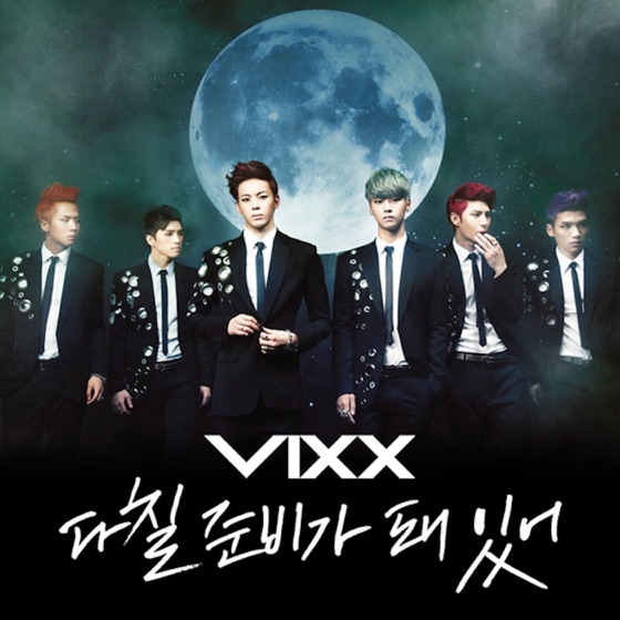 Cover artwork for On and On