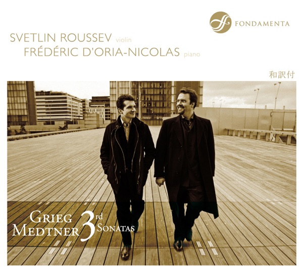 Grieg & Medtner: 3rd Sonatas