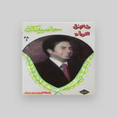 Listen to Fadel Awad, watch music videos, read bio, see tour dates & more!