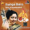 Binni Krishnakumar - Narayana (Binni Krishnakumar)