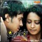 Thaer Ival Eval Kattumum - Benny Dayal lyrics