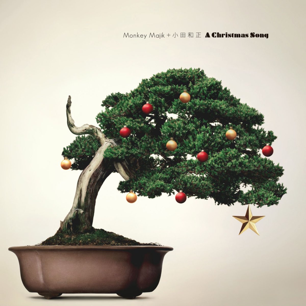Monkey Majik 小田和正の A Christmas Song Single をapple Musicで Monkey Majik 小田和正の A Christmas Song Single をapple Musicで