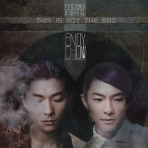 This Is Not the End (Special Edition)