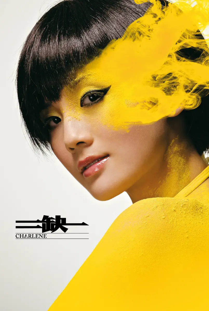 蔡卓妍 - 二缺一 (2009) [iTunes Plus AAC M4A]-新房子