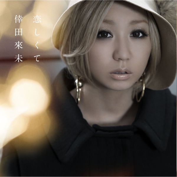 Koishikute - Single