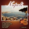 Napoli Classic Collection (Torna a Surriento)