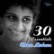 Maha Mrityunjay Homa Mantra - Uma Mohan lyrics