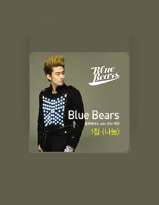 Listen to Blue Bears (블루베어스), watch music videos, read bio, see tour dates & more!