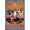 Girls' Generation