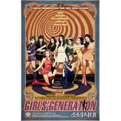 Hoot - EP - Girls' Generation