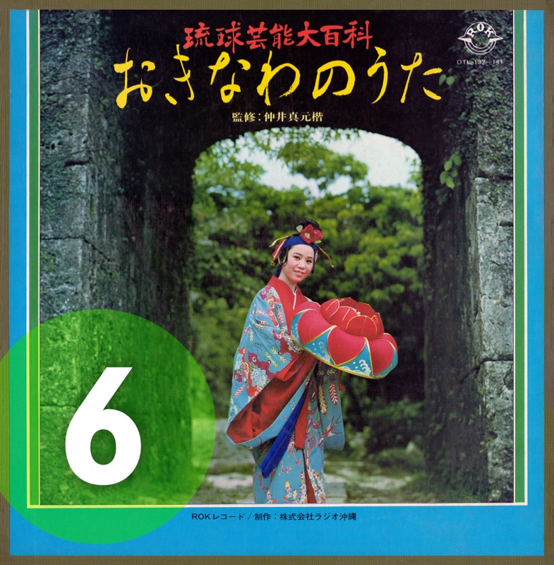 Nasakinuuta